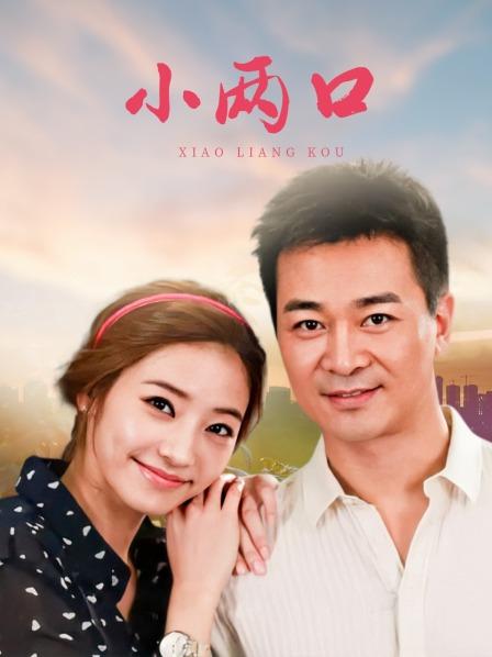 小水听听-萝莉草莓味 学生制服 [111P 2V/672M]